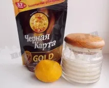 лимон рецепта