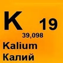 Калій під час вагітності калію