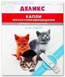 інсектоакарицидні