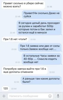 kazanfirst uber