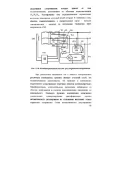 Компаундуючий трансформатор - Велика Енциклопедія Нафти та Газа велика
