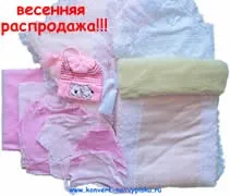 изхвърляне изхвърляне