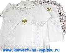 комплект изхвърляне