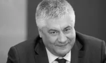 козметична новият