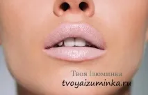 устните корекция