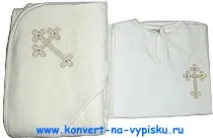 изхвърляне изхвърляне