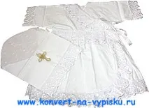 изхвърляне изхвърляне