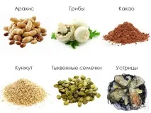 избера комплекси