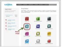 инвестиционна инвестиционна