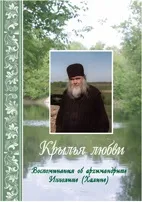 любовта любовта