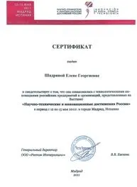 приложна приложна