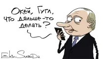 милиарда долара беше унищожен
