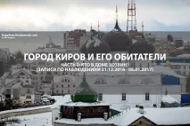 тази главата