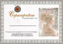 курс