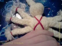 лялька