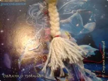 лялька