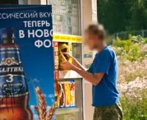 Ларек без пива ларек