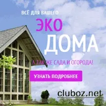 ландшафт