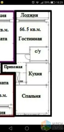 апартамент план