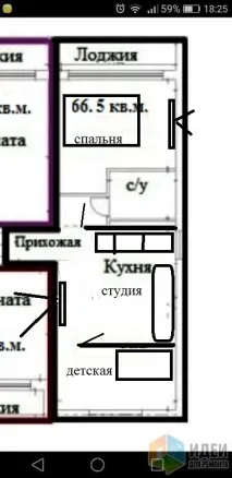план отворен