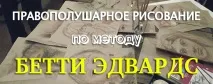 методом