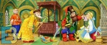 Хто така і звідки принцеса Несміяна звідки