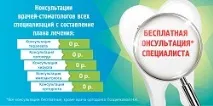 възпалената пулпа
