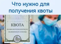 наранявания лечение