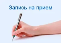 наранявания наранявания