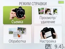 Найкраща камера для фотографа-початківця. можна