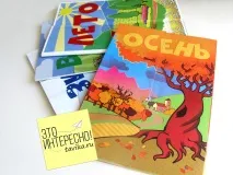 Лепбук (тематична папка) Золота осінь папка