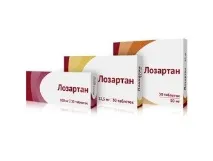 лозартан