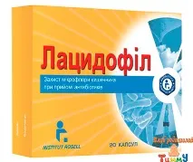 лекарството детски