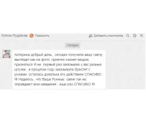 Магічні - рунні свічки із храму сонця магічні
