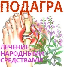 лікування