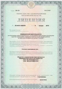 пародонтоза