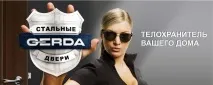 Кращі вхідні двері які моделі та якої фірми найнадійніші, красиві та недорогі якої