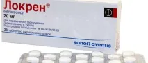 употреба lokren