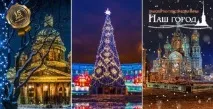 петербург санкт