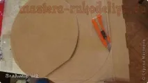 майстер-клас