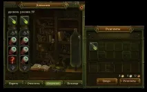 mastery