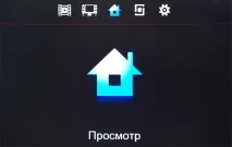 magicbox плейър