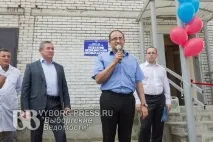 здрави център