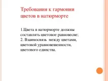 рішення