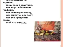 композиційне