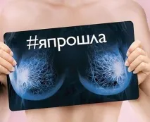 Медичний діагностичнийцентр «Біла Роза» в Южно-Сахалінську - Медичний діагностичний діагностичнийцентр