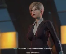 skyforge промяна