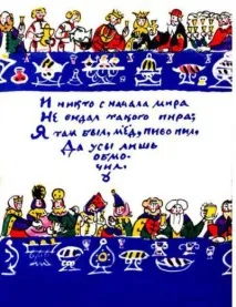татяна маврина