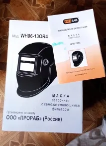 Масказварювальника краплі
