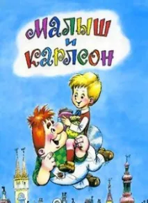 1968 онлайн